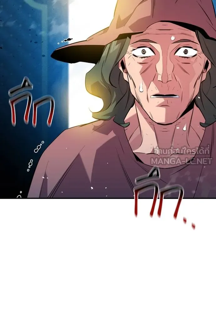 แยกร่างล่าอัตโนมัติ ตอนที่ 134 รูปที่ 112