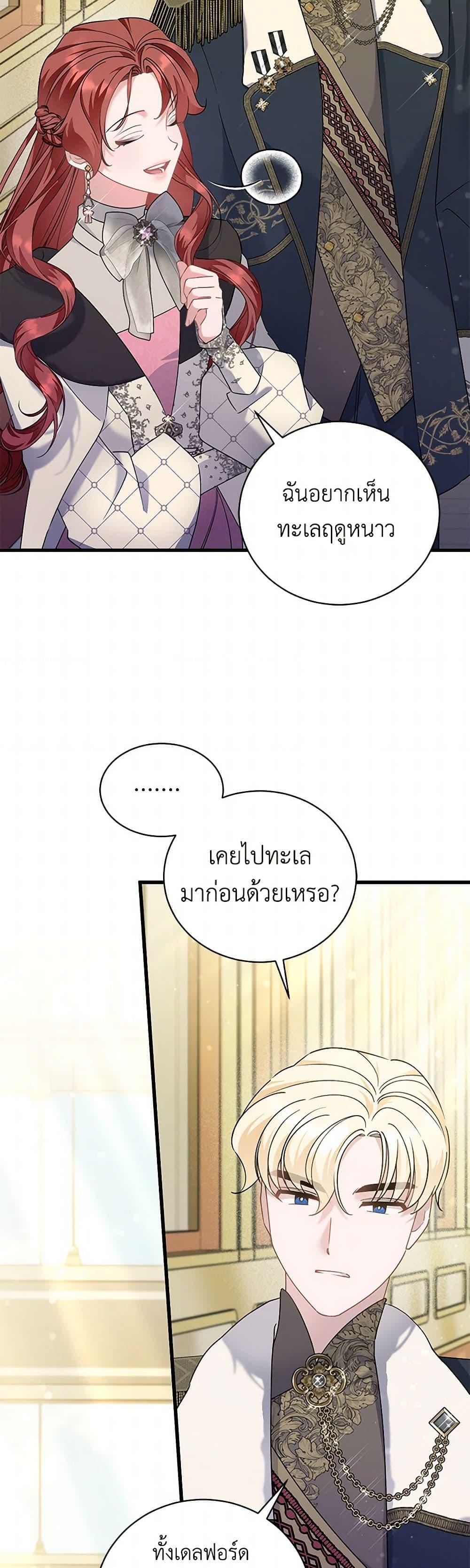Manga-lc-com อ่านมังงะ อ่านการ์ตูน ออนไลน์ ฟรี I’m Sure It’s My Baby ตอนที่ 1 2 3 4 5 6 7 8 9 10 11 12 13 14 ฟรี ไม่มีโฆษณา Manga-lc - อ่าน มังงะ อ่าน การ์ตูน ออนไลน์ อ่านมังงะ ฟรี