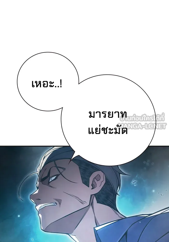 เยาวชนคนคุก ตอนที่ 11 รูปที่ 114