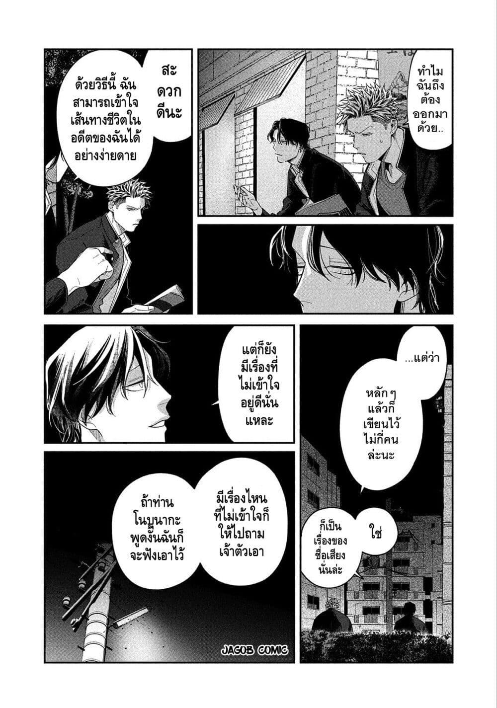 Manga-lc-com อ่านมังงะ อ่านการ์ตูน ออนไลน์ ฟรี Oda-chan to Akechi-kun ตอนที่ 1 2 3 4 5 6 7 8 9 10 11 12 13 14 ฟรี ไม่มีโฆษณา Manga-lc - อ่าน มังงะ อ่าน การ์ตูน ออนไลน์ อ่านมังงะ ฟรี