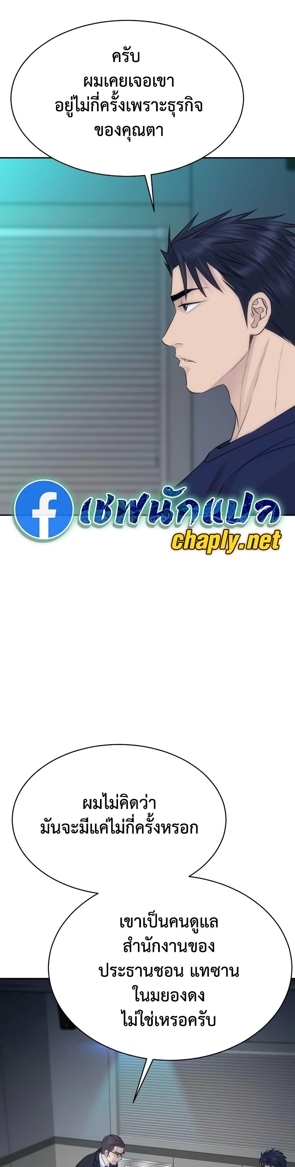 Manga-lc-com อ่านมังงะ อ่านการ์ตูน ออนไลน์ ฟรี Genius Grandson of the Loan Shark King ตอนที่ 1 2 3 4 5 6 7 8 9 10 11 12 13 14 ฟรี ไม่มีโฆษณา Manga-lc - อ่าน มังงะ อ่าน การ์ตูน ออนไลน์ อ่านมังงะ ฟรี