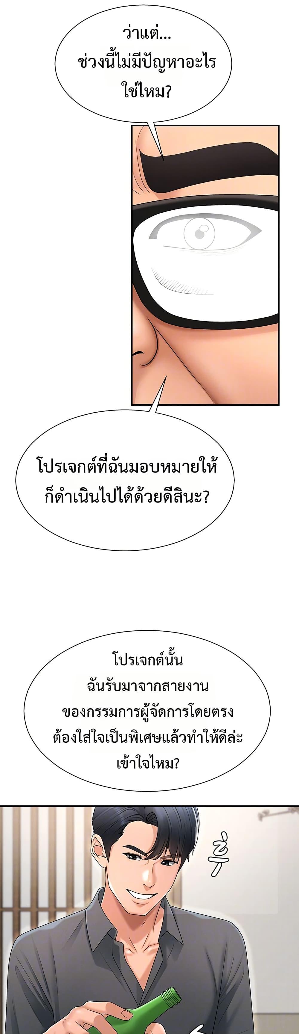 Doujin-Lc- อ่าน โดจิน มังฮวา เกาหลี ญี่ปุ่น จีน แปลไทย Repay With ตอนที่ 1 2 3 4 5 6 7 8 9 10 11 12 13 14 ฟรี ไม่มีโฆษณา อ่าน โดจิน Manhwa เกาหลี ญี่ปุ่น จีน เรามีครบ คัดมาให้เน้นๆ โดจิน 18+ รับประกันความฟินโดย  Doujin Lc