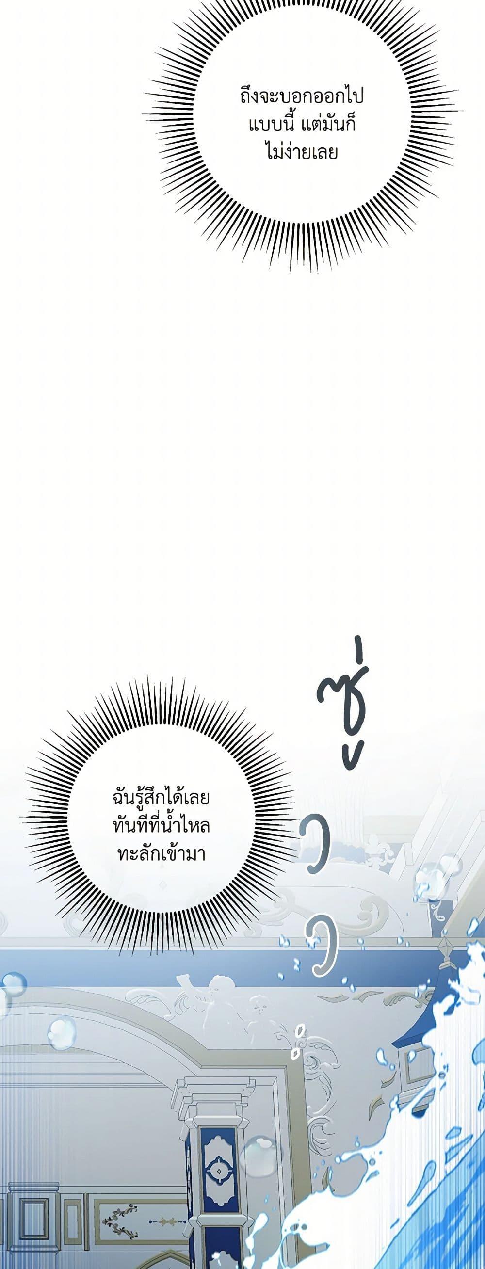 Manga-lc-com อ่านมังงะ อ่านการ์ตูน ออนไลน์ ฟรี I’ve Become the Villainous Empress of a Novel ตอนที่ 1 2 3 4 5 6 7 8 9 10 11 12 13 14 ฟรี ไม่มีโฆษณา Manga-lc - อ่าน มังงะ อ่าน การ์ตูน ออนไลน์ อ่านมังงะ ฟรี