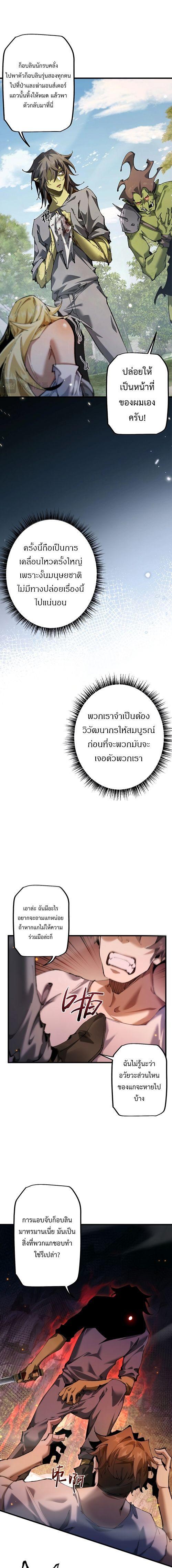 Manga-lc-com อ่านมังงะ อ่านการ์ตูน ออนไลน์ ฟรี From Goblin to Goblin God ตอนที่ 1 2 3 4 5 6 7 8 9 10 11 12 13 14 ฟรี ไม่มีโฆษณา Manga-lc - อ่าน มังงะ อ่าน การ์ตูน ออนไลน์ อ่านมังงะ ฟรี