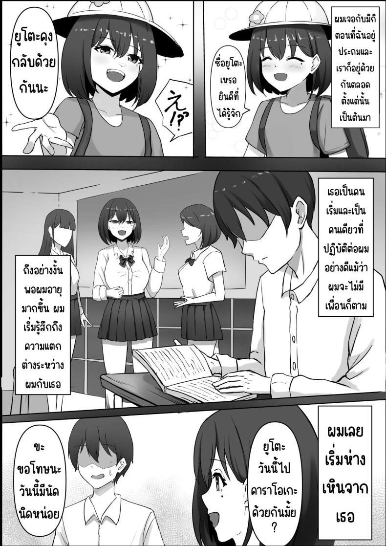 Doujin-Lc- อ่าน โดจิน มังฮวา เกาหลี ญี่ปุ่น จีน แปลไทย เพื่อนสมัยเด็กที่ควรตายไปแล้ว [chumo Koubou (chumo)] Nakunatta Hazu no Osananajimi to Nakadashix suru Hanashi ตอนที่ 1 2 3 4 5 6 7 8 9 10 11 12 13 14 ฟรี ไม่มีโฆษณา อ่าน โดจิน Manhwa เกาหลี ญี่ปุ่น จีน เรามีครบ คัดมาให้เน้นๆ โดจิน 18+ รับประกันความฟินโดย  Doujin Lc
