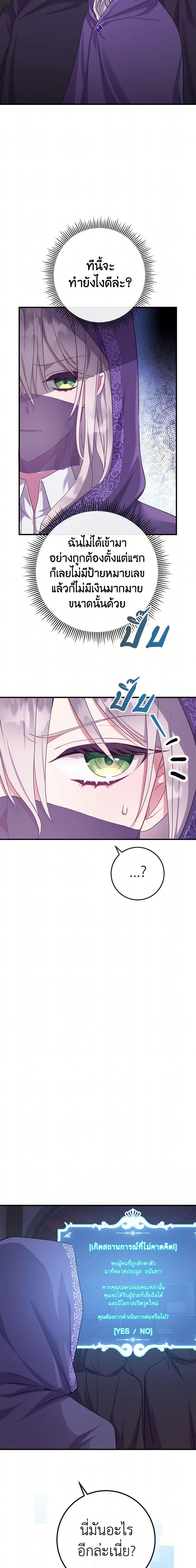 Manga-lc-com อ่านมังงะ อ่านการ์ตูน ออนไลน์ ฟรี Move, I’m Deciding the Ending! ตอนที่ 1 2 3 4 5 6 7 8 9 10 11 12 13 14 ฟรี ไม่มีโฆษณา Manga-lc - อ่าน มังงะ อ่าน การ์ตูน ออนไลน์ อ่านมังงะ ฟรี