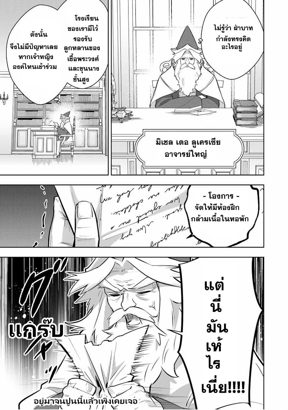 Manga-lc-com อ่านมังงะ อ่านการ์ตูน ออนไลน์ ฟรี Koujo Tensei Densetsu no Dai Madoushi ตอนที่ 1 2 3 4 5 6 7 8 9 10 11 12 13 14 ฟรี ไม่มีโฆษณา Manga-lc - อ่าน มังงะ อ่าน การ์ตูน ออนไลน์ อ่านมังงะ ฟรี