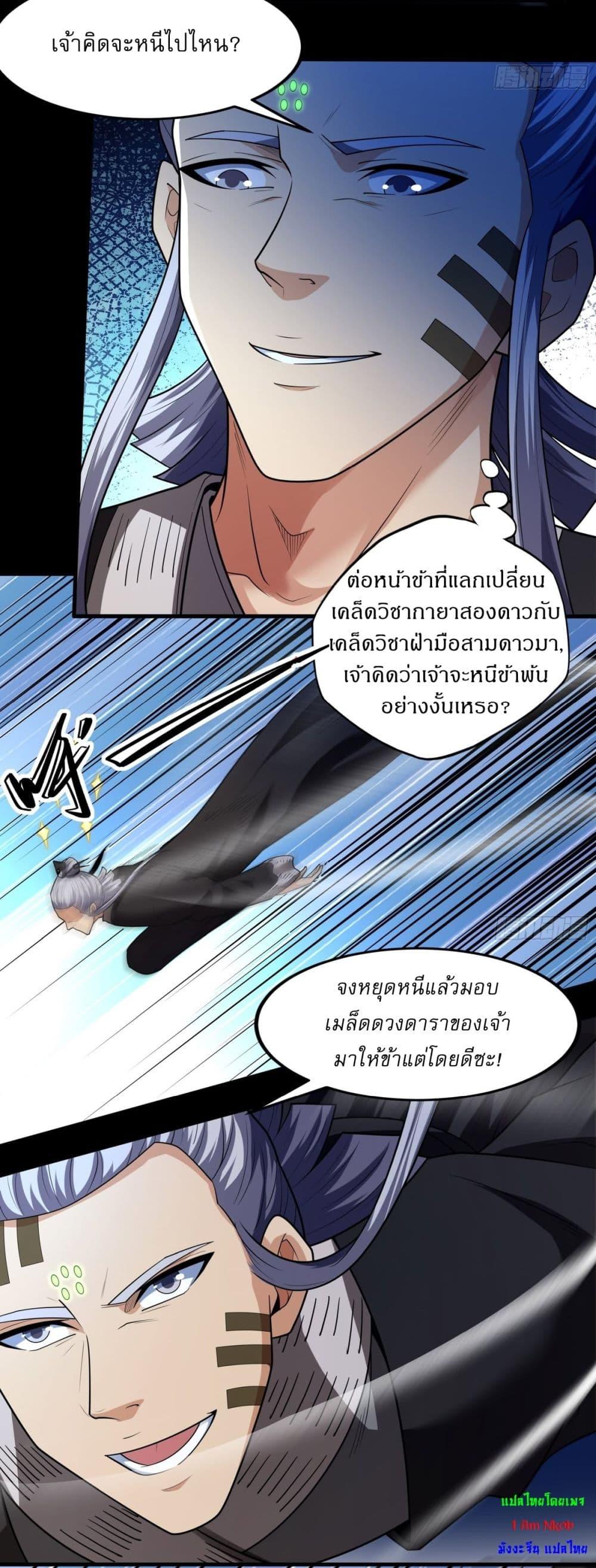 Manga-lc-com อ่านมังงะ อ่านการ์ตูน ออนไลน์ ฟรี God of Martial Arts ตอนที่ 1 2 3 4 5 6 7 8 9 10 11 12 13 14 ฟรี ไม่มีโฆษณา Manga-lc - อ่าน มังงะ อ่าน การ์ตูน ออนไลน์ อ่านมังงะ ฟรี