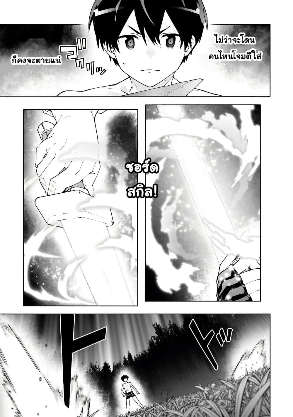 Manga-lc-com อ่านมังงะ อ่านการ์ตูน ออนไลน์ ฟรี Sword Art Online – Unital Ring ตอนที่ 1 2 3 4 5 6 7 8 9 10 11 12 13 14 ฟรี ไม่มีโฆษณา Manga-lc - อ่าน มังงะ อ่าน การ์ตูน ออนไลน์ อ่านมังงะ ฟรี