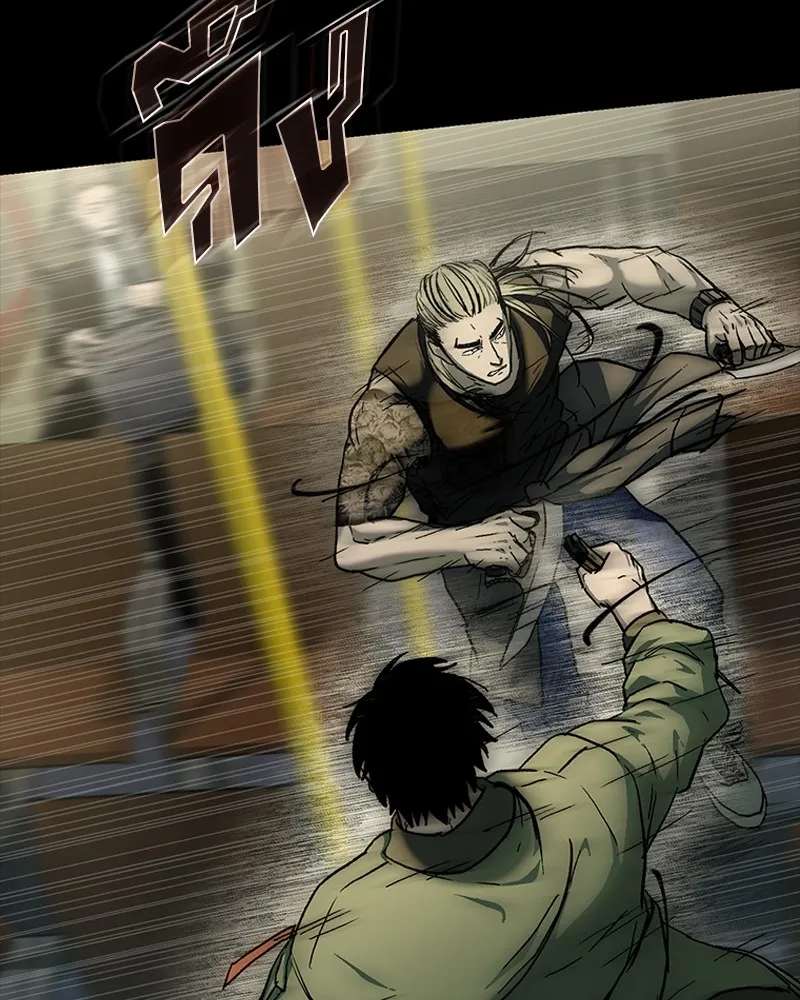 เกาลูน  ซาโรกา ตอนที่ 11 รูปที่ 71