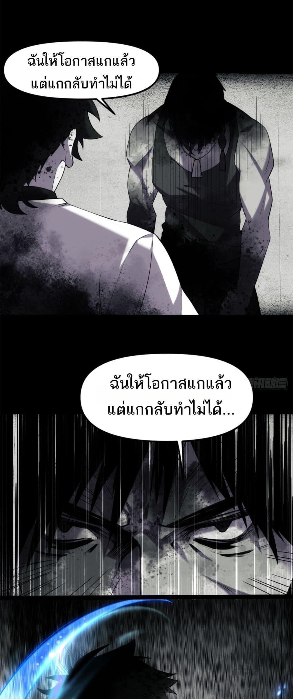 Manga-lc-com อ่านมังงะ อ่านการ์ตูน ออนไลน์ ฟรี Spirit Realm Walker ตอนที่ 1 2 3 4 5 6 7 8 9 10 11 12 13 14 ฟรี ไม่มีโฆษณา Manga-lc - อ่าน มังงะ อ่าน การ์ตูน ออนไลน์ อ่านมังงะ ฟรี