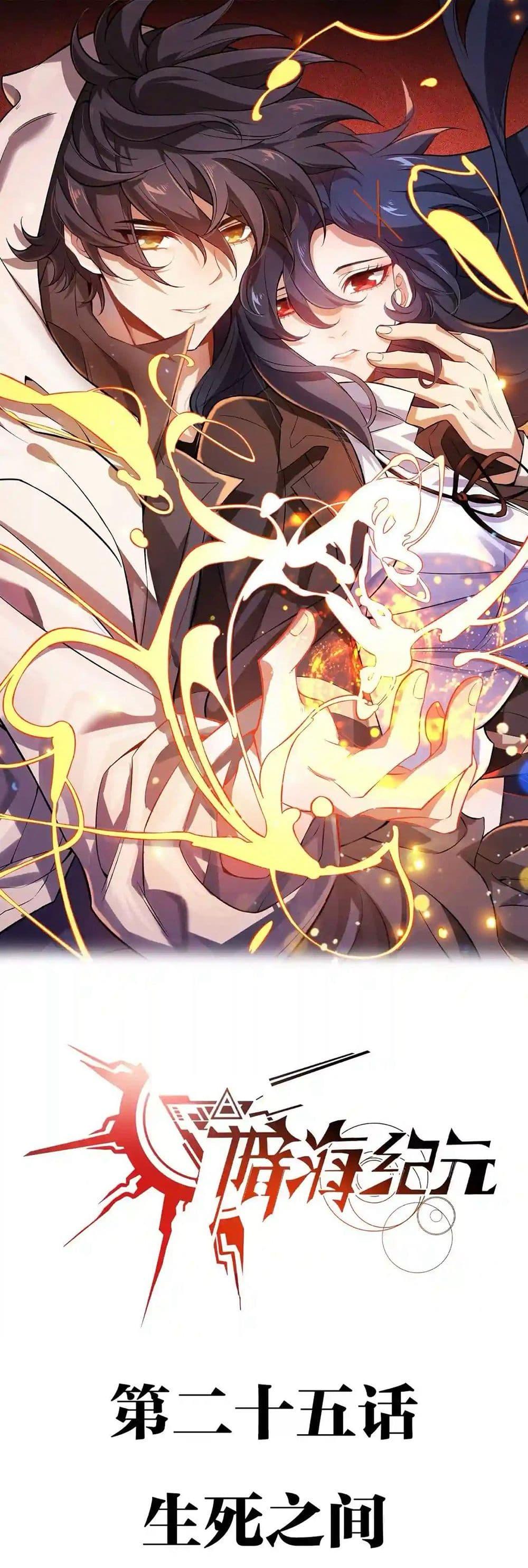 Manga-lc-com อ่านมังงะ อ่านการ์ตูน ออนไลน์ ฟรี An Hai Ji Yuan ตอนที่ 1 2 3 4 5 6 7 8 9 10 11 12 13 14 ฟรี ไม่มีโฆษณา Manga-lc - อ่าน มังงะ อ่าน การ์ตูน ออนไลน์ อ่านมังงะ ฟรี