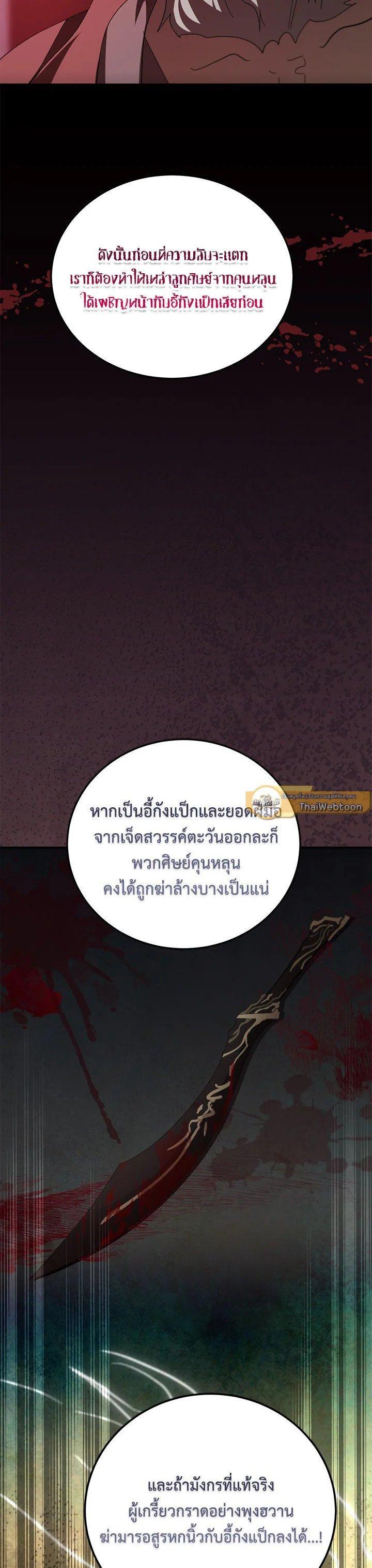 Manga-lc-com อ่านมังงะ อ่านการ์ตูน ออนไลน์ ฟรี Path of the Shaman ตอนที่ 1 2 3 4 5 6 7 8 9 10 11 12 13 14 ฟรี ไม่มีโฆษณา Manga-lc - อ่าน มังงะ อ่าน การ์ตูน ออนไลน์ อ่านมังงะ ฟรี