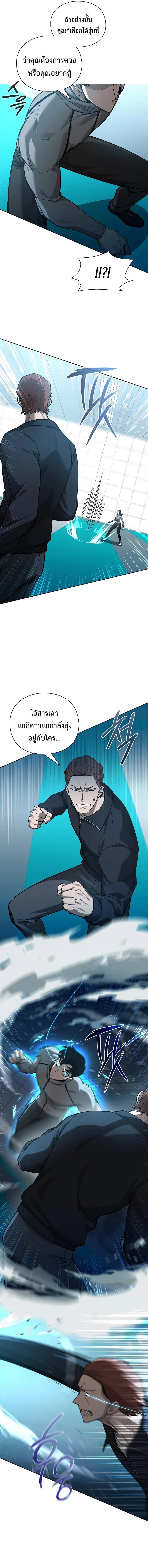 Manga-lc-com อ่านมังงะ อ่านการ์ตูน ออนไลน์ ฟรี Warrior High School – Dungeon Raid Department ตอนที่ 1 2 3 4 5 6 7 8 9 10 11 12 13 14 ฟรี ไม่มีโฆษณา Manga-lc - อ่าน มังงะ อ่าน การ์ตูน ออนไลน์ อ่านมังงะ ฟรี