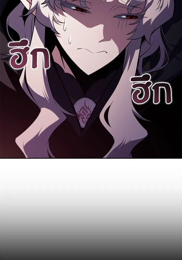 ผู้เล่นหน้าใหม่เลเวลแมกซ์ ตอนที่ 158 หัวหน้าตระกูลเดคาซัส รูปที่ 44