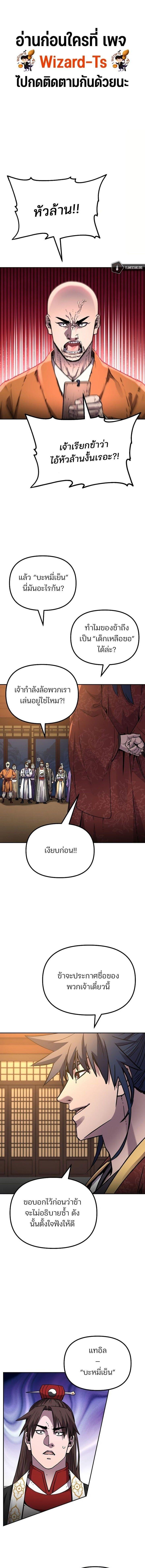 Manga-lc-com อ่านมังงะ อ่านการ์ตูน ออนไลน์ ฟรี The Reborn Ranker Chronicles ตอนที่ 1 2 3 4 5 6 7 8 9 10 11 12 13 14 ฟรี ไม่มีโฆษณา Manga-lc - อ่าน มังงะ อ่าน การ์ตูน ออนไลน์ อ่านมังงะ ฟรี