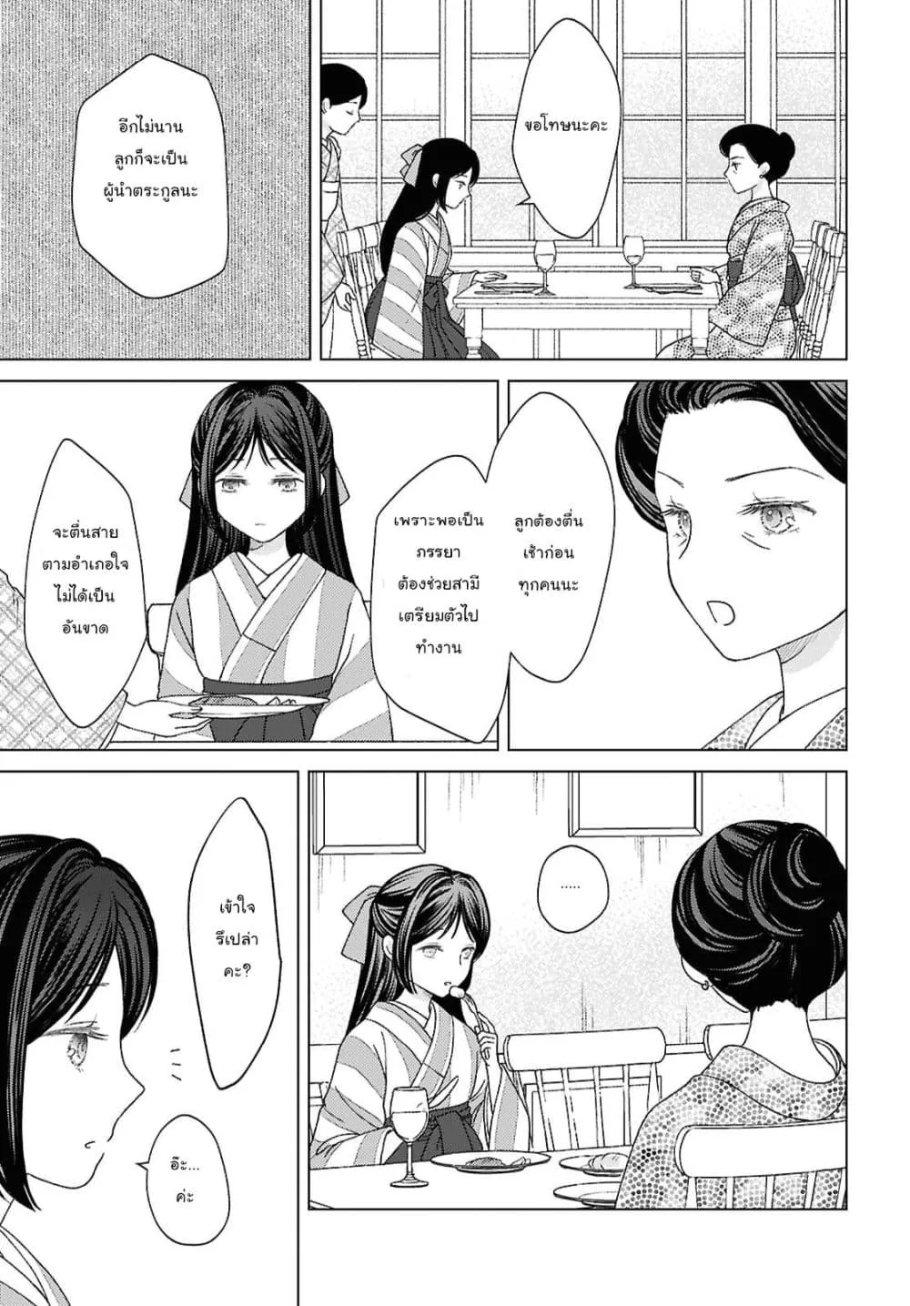 Manga-lc-com อ่านมังงะ อ่านการ์ตูน ออนไลน์ ฟรี Kanaria wa Kiraboshi no Yume o Miru ตอนที่ 1 2 3 4 5 6 7 8 9 10 11 12 13 14 ฟรี ไม่มีโฆษณา Manga-lc - อ่าน มังงะ อ่าน การ์ตูน ออนไลน์ อ่านมังงะ ฟรี