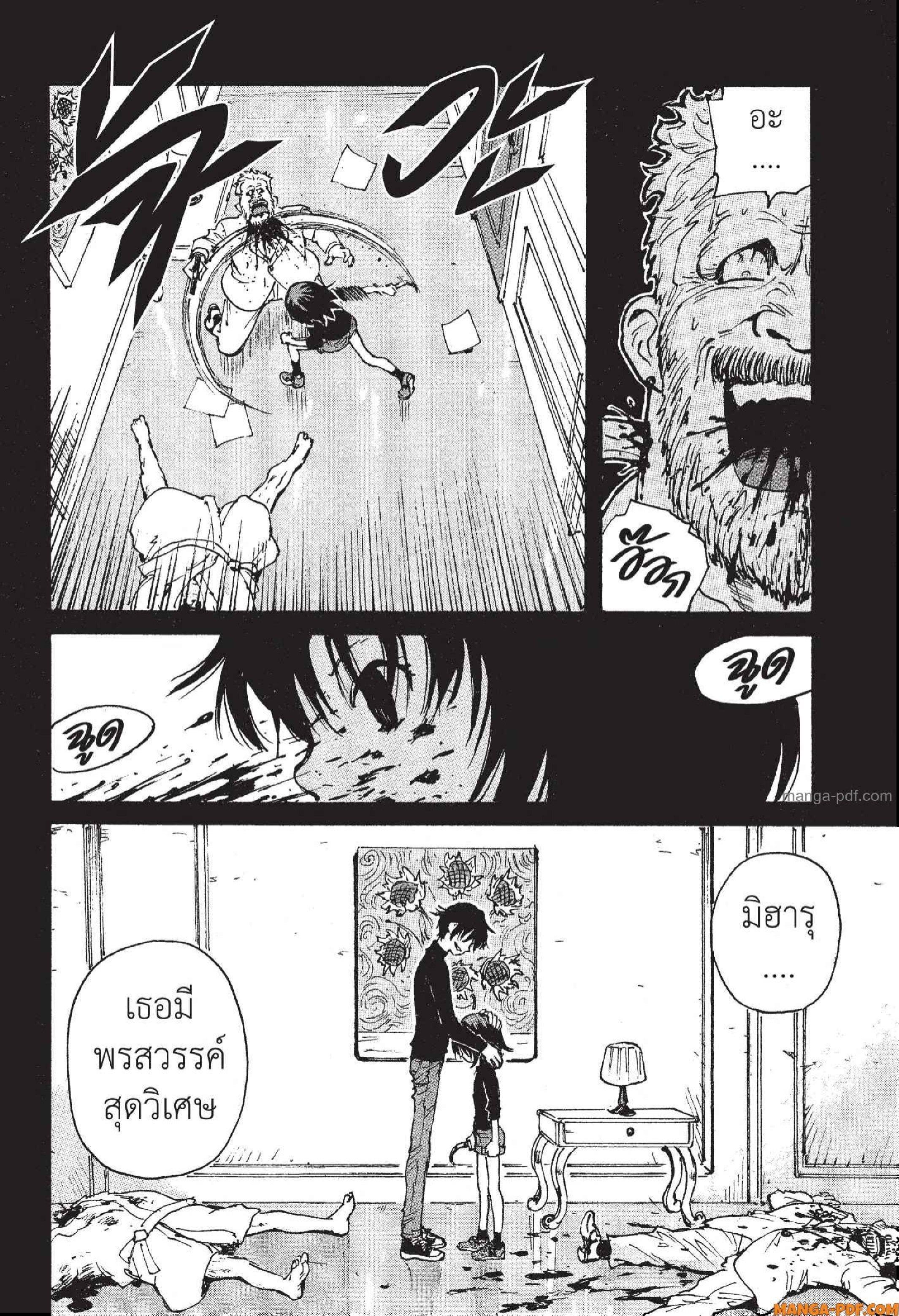 Manga-lc-com อ่านมังงะ อ่านการ์ตูน ออนไลน์ ฟรี Candy and Cigarettes ตอนที่ 1 2 3 4 5 6 7 8 9 10 11 12 13 14 ฟรี ไม่มีโฆษณา Manga-lc - อ่าน มังงะ อ่าน การ์ตูน ออนไลน์ อ่านมังงะ ฟรี