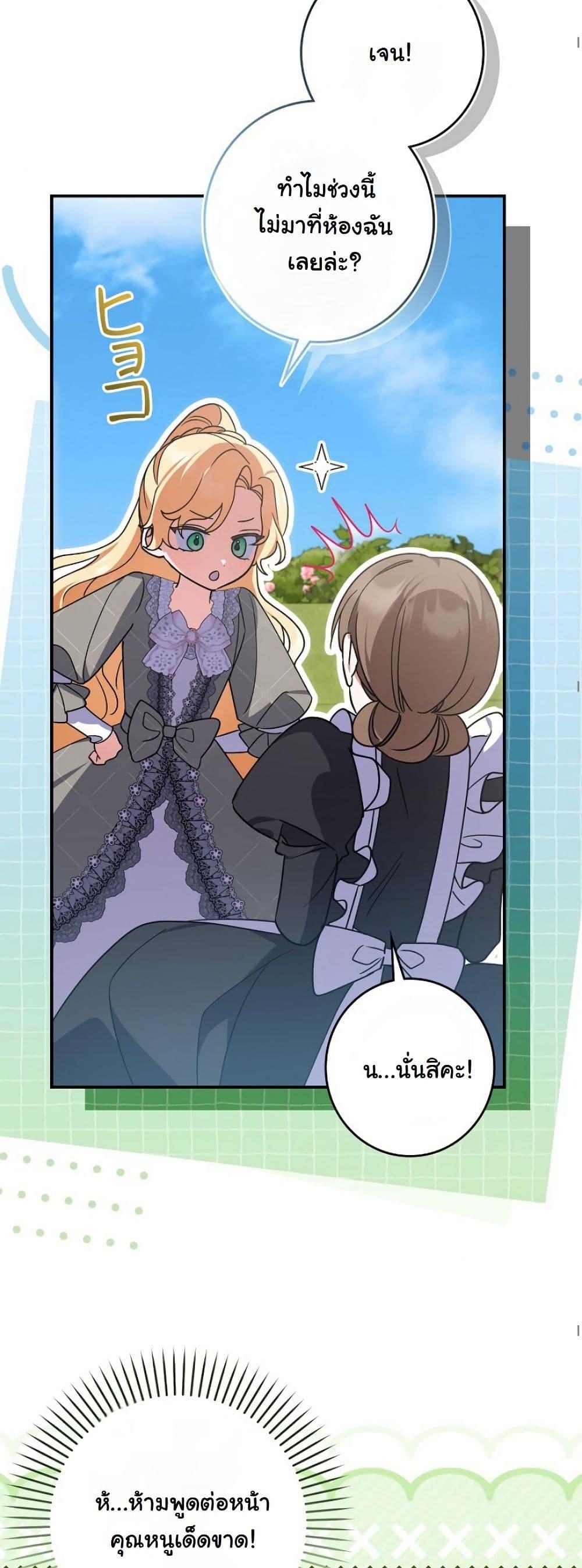 Manga-lc-com อ่านมังงะ อ่านการ์ตูน ออนไลน์ ฟรี I Became a Human’s Daughter ตอนที่ 1 2 3 4 5 6 7 8 9 10 11 12 13 14 ฟรี ไม่มีโฆษณา Manga-lc - อ่าน มังงะ อ่าน การ์ตูน ออนไลน์ อ่านมังงะ ฟรี