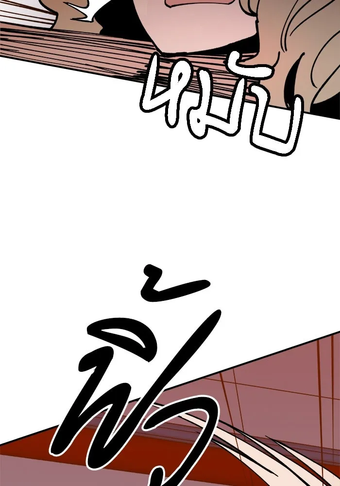 ห้องเรียนสาวแสบ ตอนที่ 2 รูปที่ 28