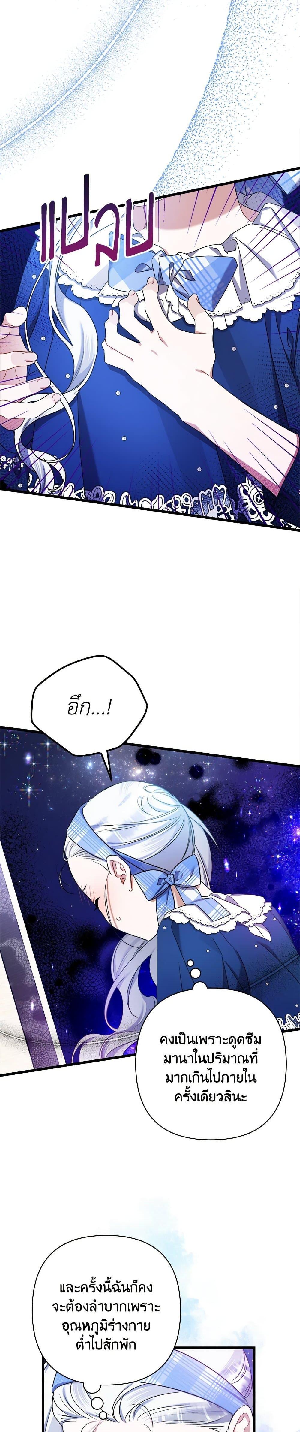 Manga-lc-com อ่านมังงะ อ่านการ์ตูน ออนไลน์ ฟรี I Was Just Taking Care of My Sick Father ตอนที่ 1 2 3 4 5 6 7 8 9 10 11 12 13 14 ฟรี ไม่มีโฆษณา Manga-lc - อ่าน มังงะ อ่าน การ์ตูน ออนไลน์ อ่านมังงะ ฟรี