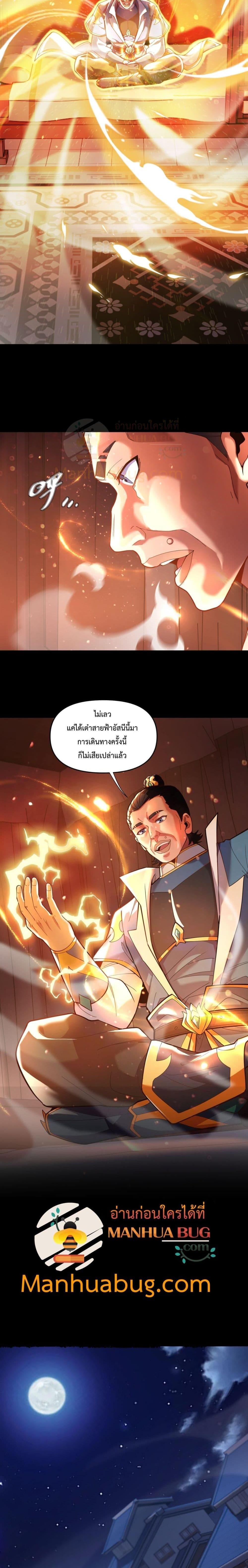 Manga-lc-com อ่านมังงะ อ่านการ์ตูน ออนไลน์ ฟรี ShockingTheEm ตอนที่ 1 2 3 4 5 6 7 8 9 10 11 12 13 14 ฟรี ไม่มีโฆษณา Manga-lc - อ่าน มังงะ อ่าน การ์ตูน ออนไลน์ อ่านมังงะ ฟรี