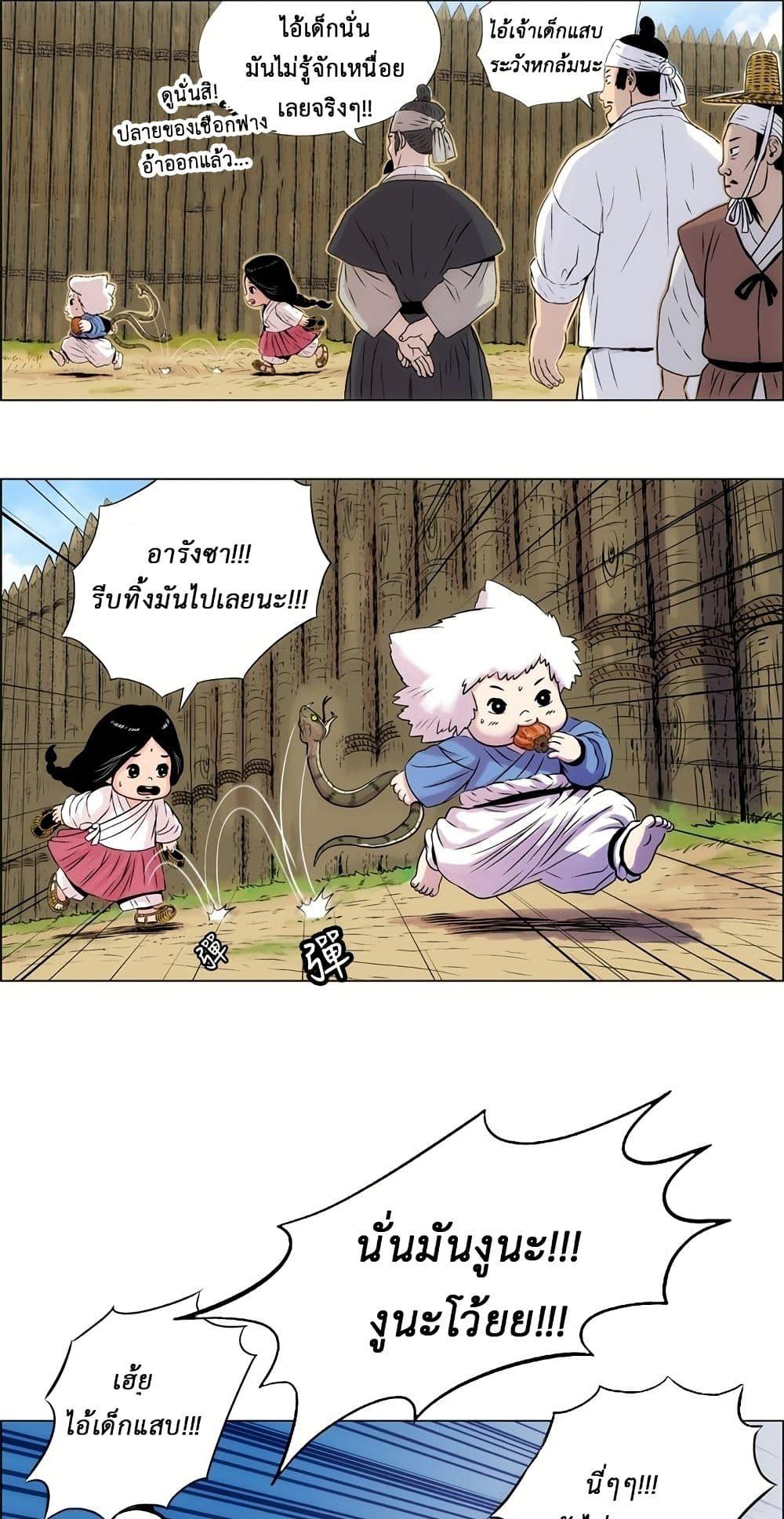 Manga-lc-com อ่านมังงะ อ่านการ์ตูน ออนไลน์ ฟรี Tiger Brother ตอนที่ 1 2 3 4 5 6 7 8 9 10 11 12 13 14 ฟรี ไม่มีโฆษณา Manga-lc - อ่าน มังงะ อ่าน การ์ตูน ออนไลน์ อ่านมังงะ ฟรี