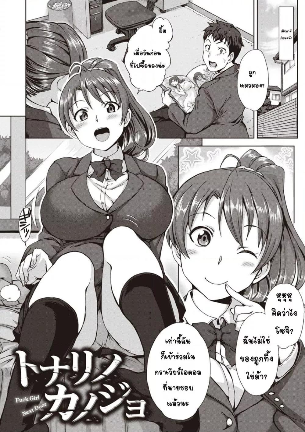 Doujin-Lc- อ่าน โดจิน มังฮวา เกาหลี ญี่ปุ่น จีน แปลไทย Yumemiru Otome Complete Edition หญิงสาวผู้เห็นความฝัน ตอนที่ 1 2 3 4 5 6 7 8 9 10 11 12 13 14 ฟรี ไม่มีโฆษณา อ่าน โดจิน Manhwa เกาหลี ญี่ปุ่น จีน เรามีครบ คัดมาให้เน้นๆ โดจิน 18+ รับประกันความฟินโดย  Doujin Lc