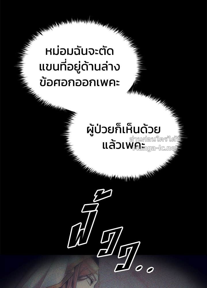 Doujin-Lc- อ่าน โดจิน มังฮวา เกาหลี ญี่ปุ่น จีน แปลไทย ผู้พิชิตเกมป้องกันฐาน ตอนที่ 1 2 3 4 5 6 7 8 9 10 11 12 13 14 ฟรี ไม่มีโฆษณา อ่าน โดจิน Manhwa เกาหลี ญี่ปุ่น จีน เรามีครบ คัดมาให้เน้นๆ โดจิน 18+ รับประกันความฟินโดย Doujin Lc