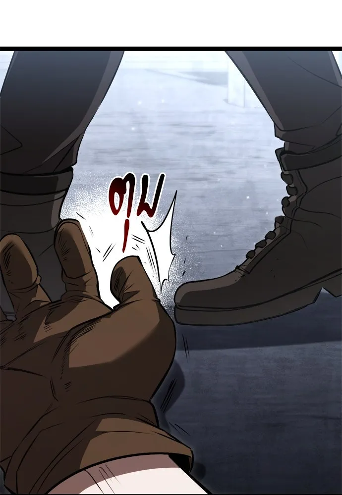 ก็อบลินเลเวล 999 ตอนที่ 1 รูปที่ 226