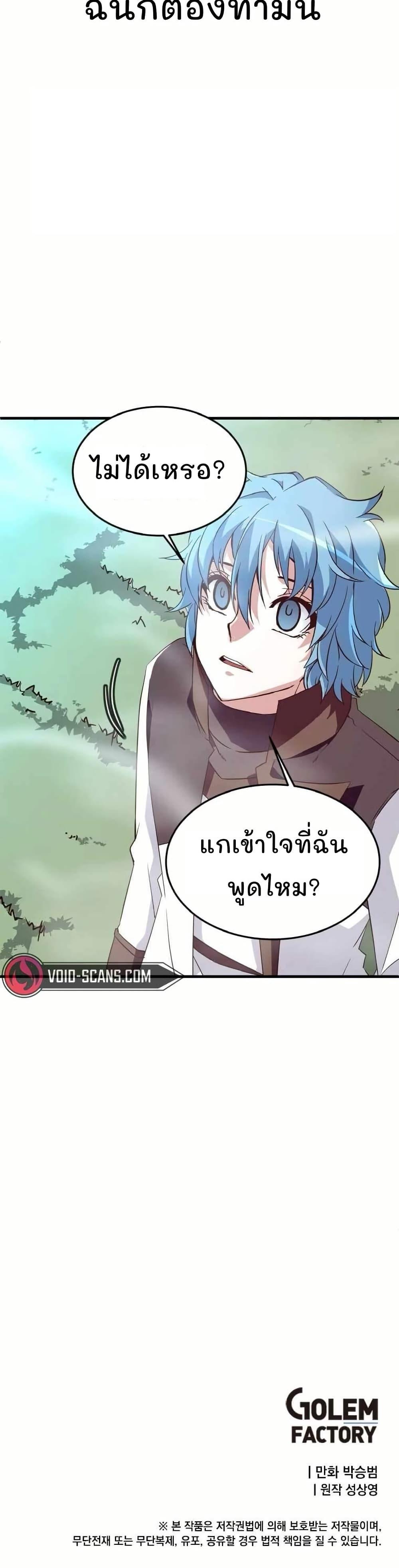 Manga-lc-com อ่านมังงะ อ่านการ์ตูน ออนไลน์ ฟรี Return of the Elemental Lord ตอนที่ 1 2 3 4 5 6 7 8 9 10 11 12 13 14 ฟรี ไม่มีโฆษณา Manga-lc - อ่าน มังงะ อ่าน การ์ตูน ออนไลน์ อ่านมังงะ ฟรี