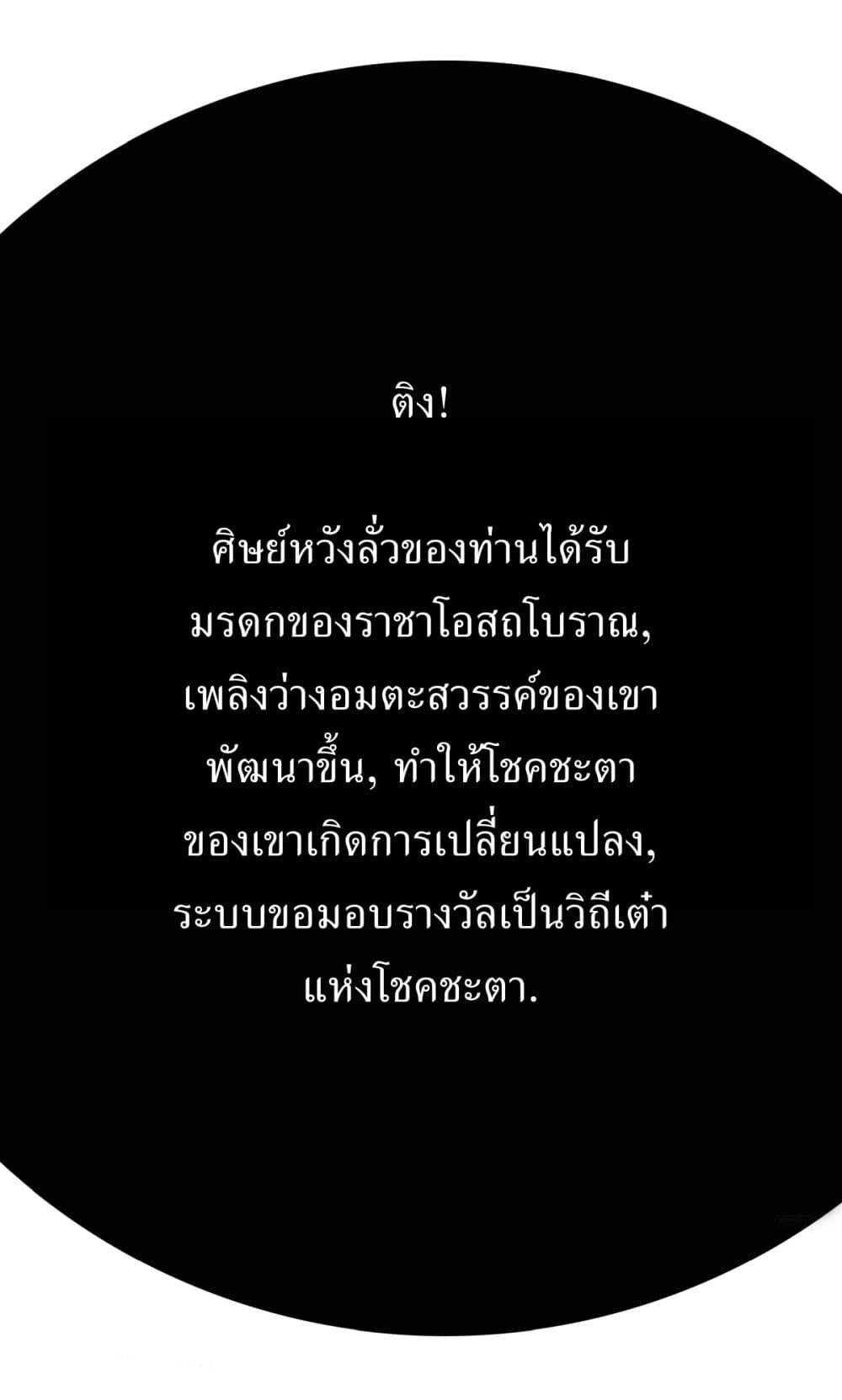 Manga-lc-com อ่านมังงะ อ่านการ์ตูน ออนไลน์ ฟรี Invincible After a Hundred Years of Seclusion ตอนที่ 1 2 3 4 5 6 7 8 9 10 11 12 13 14 ฟรี ไม่มีโฆษณา Manga-lc - อ่าน มังงะ อ่าน การ์ตูน ออนไลน์ อ่านมังงะ ฟรี