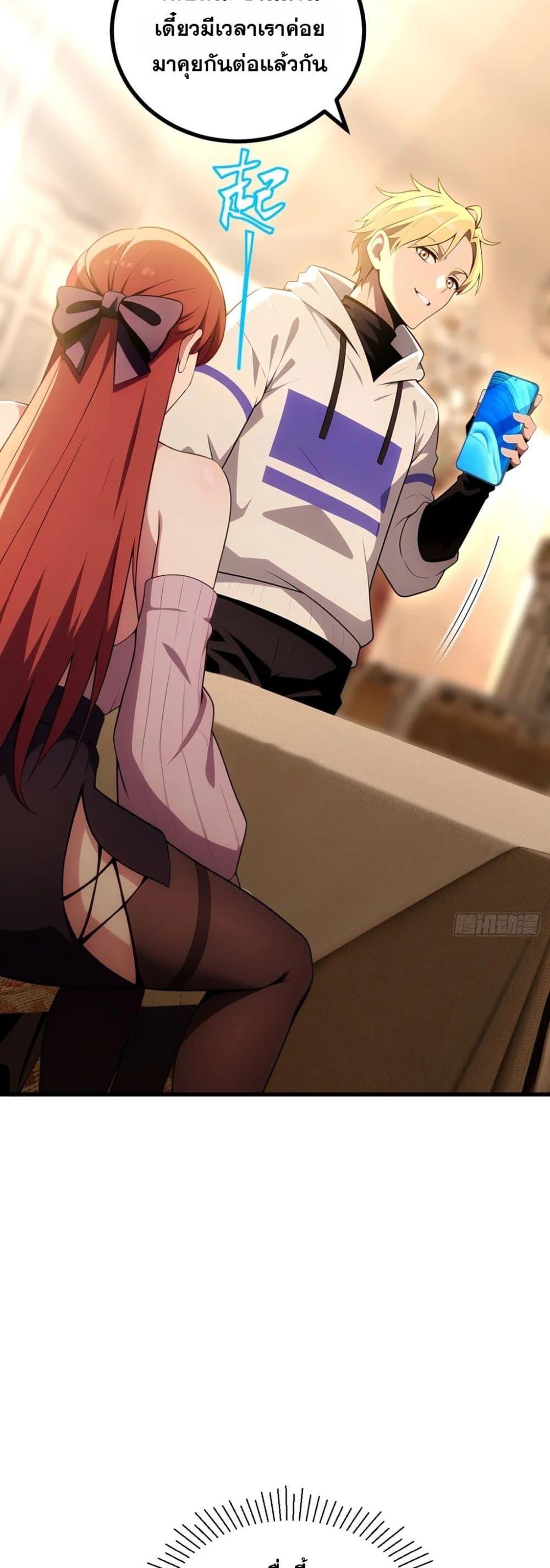 Manga-lc-com อ่านมังงะ อ่านการ์ตูน ออนไลน์ ฟรี The Ultimate Wantless Godly Rich System ตอนที่ 1 2 3 4 5 6 7 8 9 10 11 12 13 14 ฟรี ไม่มีโฆษณา Manga-lc - อ่าน มังงะ อ่าน การ์ตูน ออนไลน์ อ่านมังงะ ฟรี