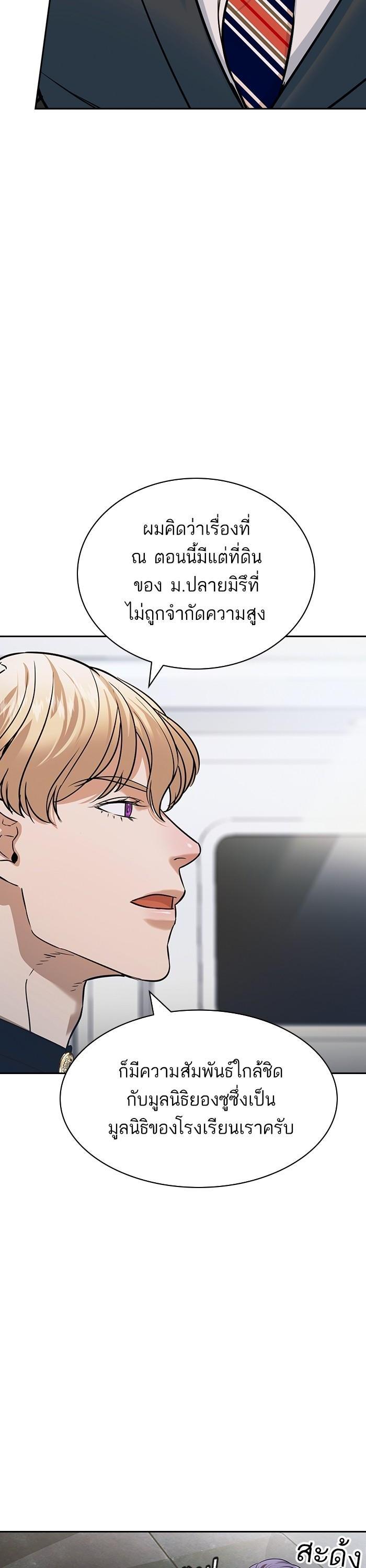 Manga-lc-com อ่านมังงะ อ่านการ์ตูน ออนไลน์ ฟรี The World Is Money and Power กลโกงโลกพนัน ตอนที่ 1 2 3 4 5 6 7 8 9 10 11 12 13 14 ฟรี ไม่มีโฆษณา Manga-lc - อ่าน มังงะ อ่าน การ์ตูน ออนไลน์ อ่านมังงะ ฟรี