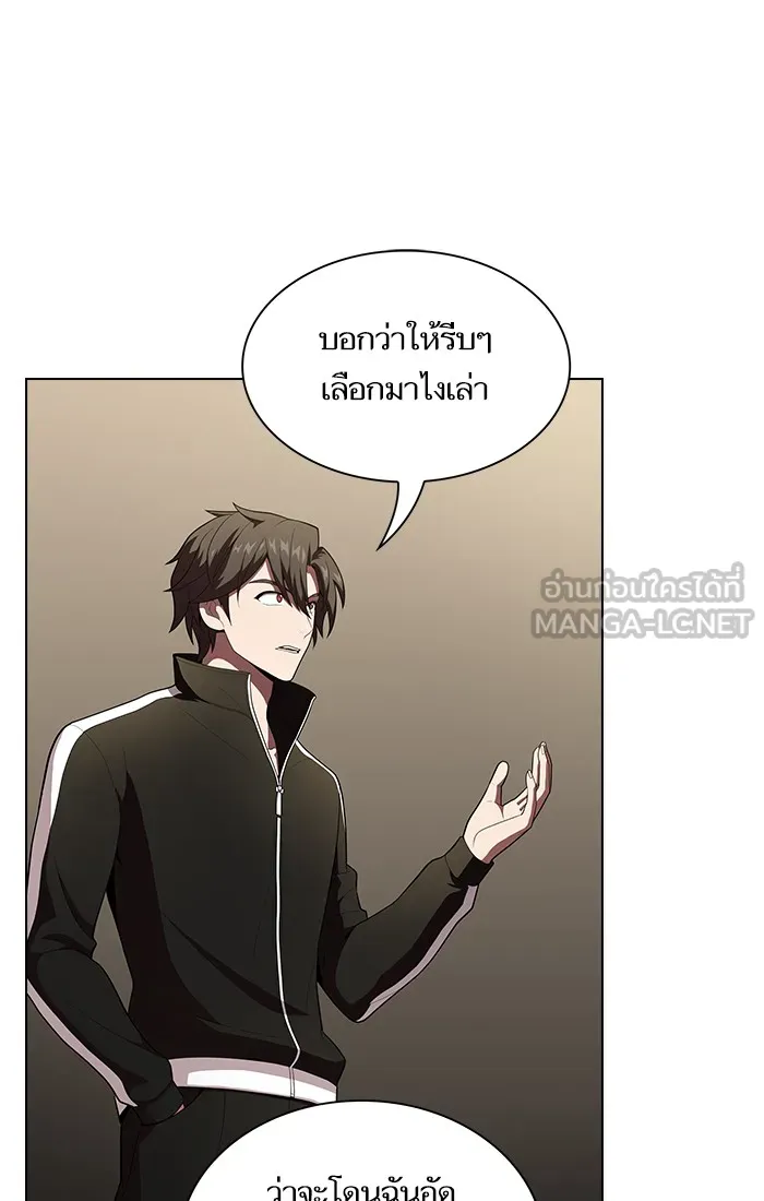 ผู้เล่นขั้นเทพแห่งหอคอยฝึกสอน ตอนที่ 30 รูปที่ 30