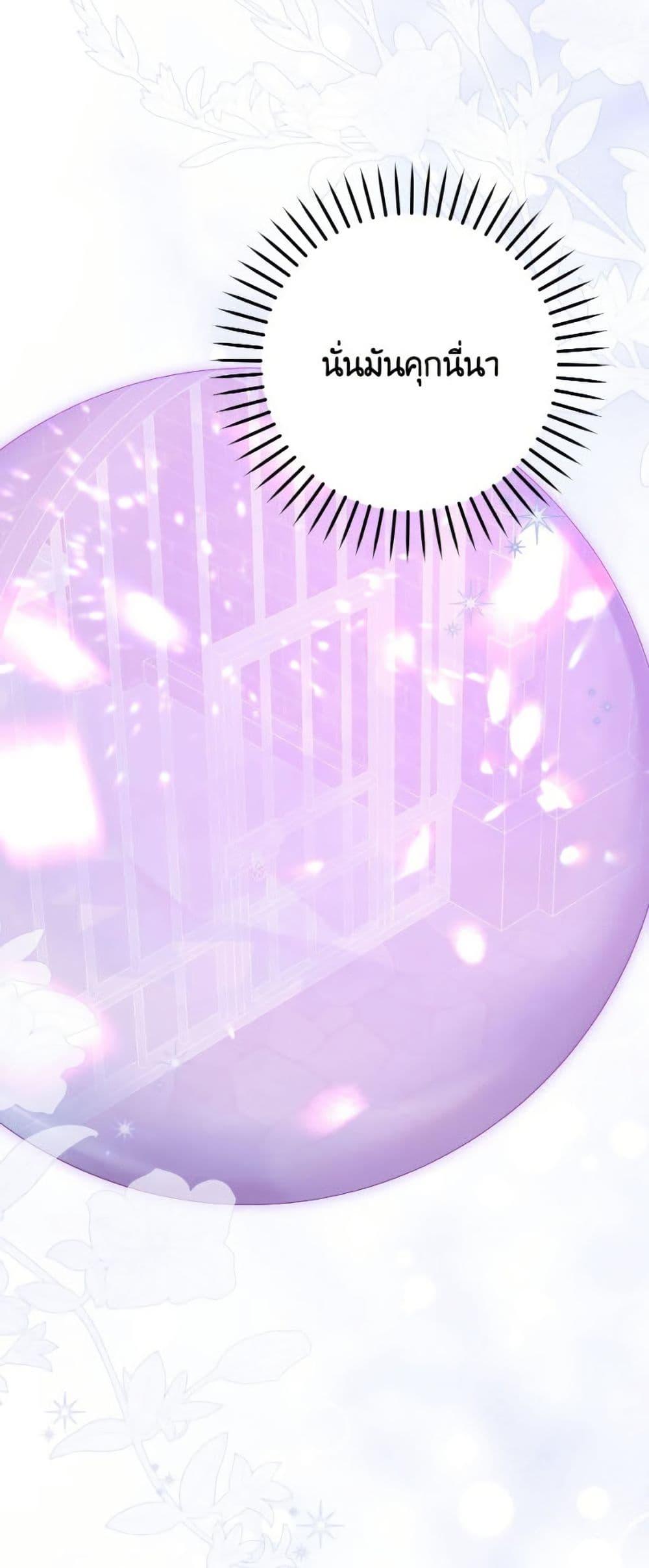 Manga-lc-com อ่านมังงะ อ่านการ์ตูน ออนไลน์ ฟรี Please Don’t Come To The Villainess’ Stationery Store! ตอนที่ 1 2 3 4 5 6 7 8 9 10 11 12 13 14 ฟรี ไม่มีโฆษณา Manga-lc - อ่าน มังงะ อ่าน การ์ตูน ออนไลน์ อ่านมังงะ ฟรี