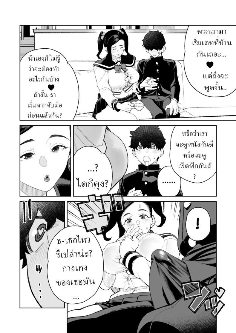 Doujin-Lc- อ่าน โดจิน มังฮวา เกาหลี ญี่ปุ่น จีน แปลไทย เดทกับน้าที่บ้าน [Minamida Usuke] ตอนที่ 1 2 3 4 5 6 7 8 9 10 11 12 13 14 ฟรี ไม่มีโฆษณา อ่าน โดจิน Manhwa เกาหลี ญี่ปุ่น จีน เรามีครบ คัดมาให้เน้นๆ โดจิน 18+ รับประกันความฟินโดย  Doujin Lc