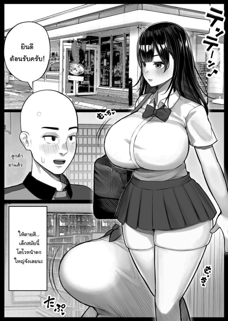 Doujin-Lc- อ่าน โดจิน มังฮวา เกาหลี ญี่ปุ่น จีน แปลไทย ข่าวลือแปลกๆในแถวนี้ [Kurukuru] Mesugaki Bakunyuu Roshutsu J ni Namaiki ni mo Nama Iki Shita Hanashi ตอนที่ 1 2 3 4 5 6 7 8 9 10 11 12 13 14 ฟรี ไม่มีโฆษณา อ่าน โดจิน Manhwa เกาหลี ญี่ปุ่น จีน เรามีครบ คัดมาให้เน้นๆ โดจิน 18+ รับประกันความฟินโดย  Doujin Lc