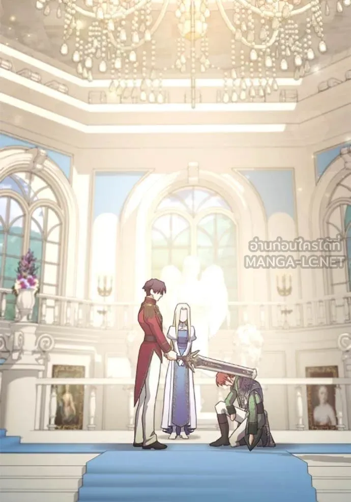 ราชินีจอมมาร ตอนที่ 72 รูปที่ 22