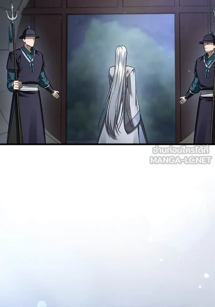 ยามหมาป่าทมิฬ ตอนที่ 81 รูปที่ 170