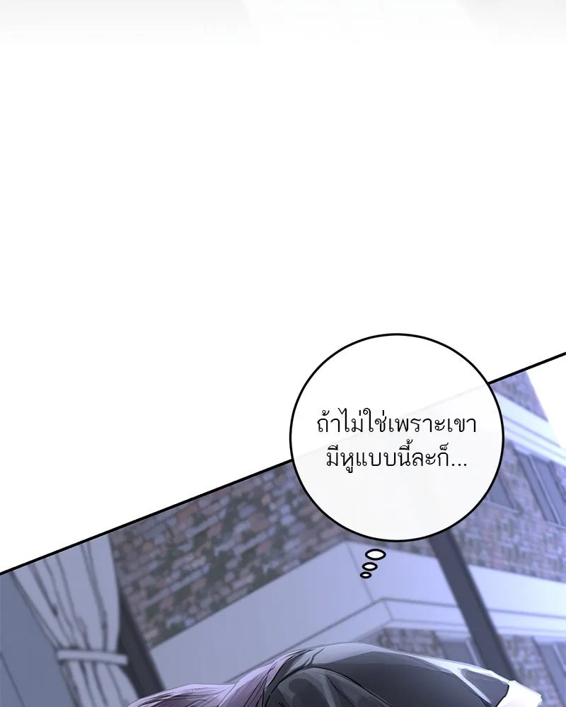 ตำนานเทพธิดาตกสวรรค์ ตอนที่ 23 รูปที่ 101