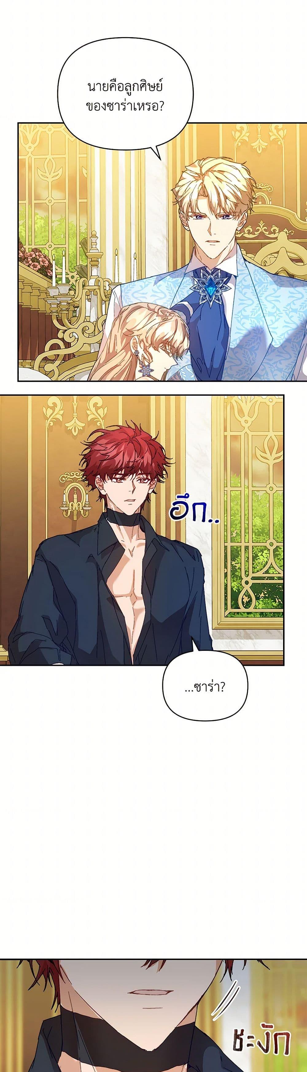 Manga-lc-com อ่านมังงะ อ่านการ์ตูน ออนไลน์ ฟรี I’m the Villainous Male Lead’s Terminally-Ill Aunt ตอนที่ 1 2 3 4 5 6 7 8 9 10 11 12 13 14 ฟรี ไม่มีโฆษณา Manga-lc - อ่าน มังงะ อ่าน การ์ตูน ออนไลน์ อ่านมังงะ ฟรี