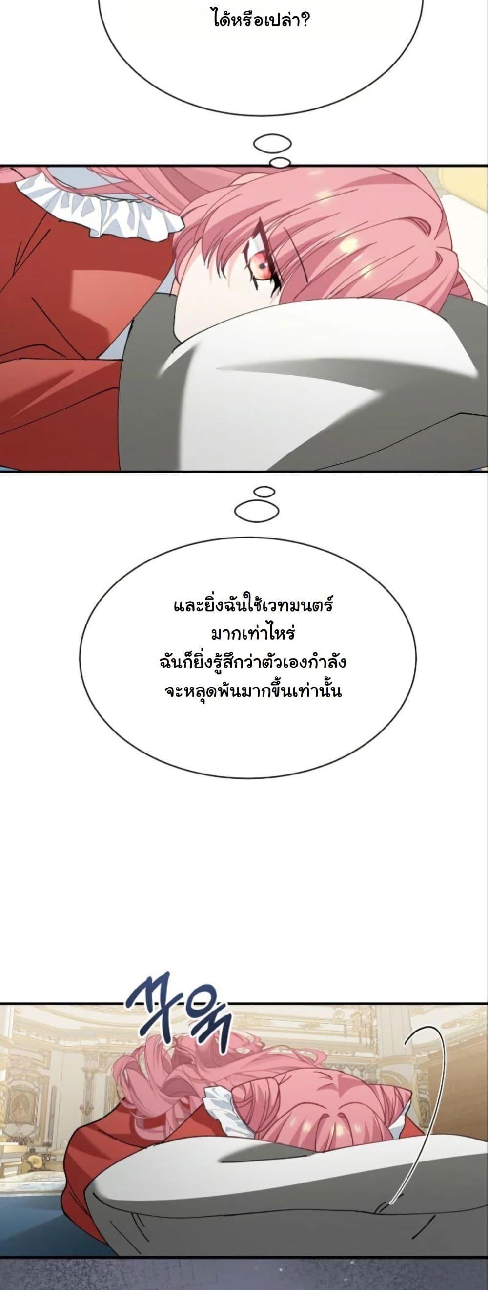 Manga-lc-com อ่านมังงะ อ่านการ์ตูน ออนไลน์ ฟรี Princess of the Demon King ตอนที่ 1 2 3 4 5 6 7 8 9 10 11 12 13 14 ฟรี ไม่มีโฆษณา Manga-lc - อ่าน มังงะ อ่าน การ์ตูน ออนไลน์ อ่านมังงะ ฟรี