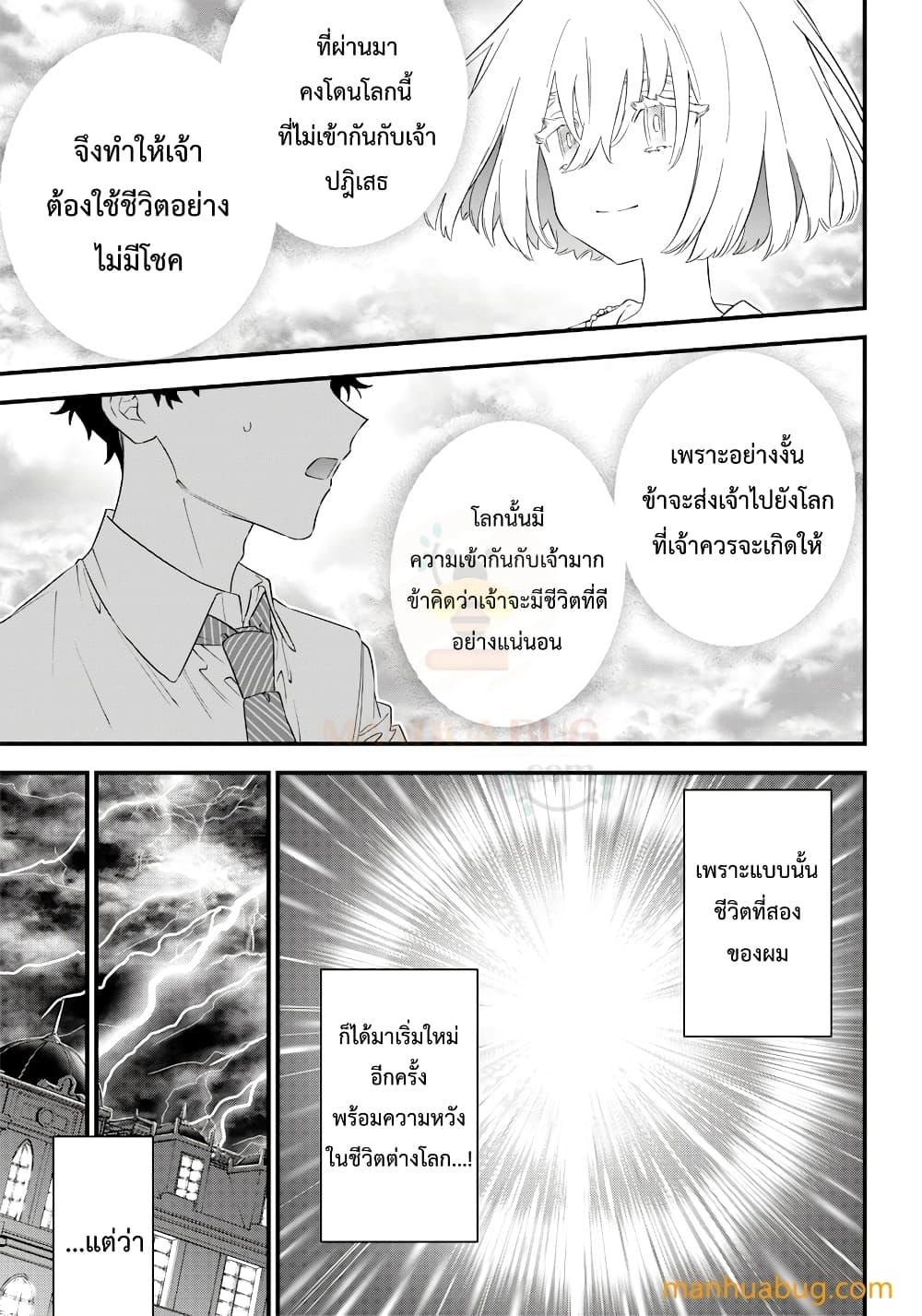 Manga-lc-com อ่านมังงะ อ่านการ์ตูน ออนไลน์ ฟรี Sekai ni Hitori, Zenzokusei Mahou no Tsukaite ตอนที่ 1 2 3 4 5 6 7 8 9 10 11 12 13 14 ฟรี ไม่มีโฆษณา Manga-lc - อ่าน มังงะ อ่าน การ์ตูน ออนไลน์ อ่านมังงะ ฟรี