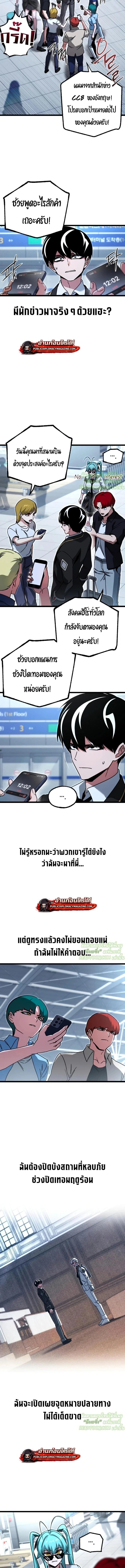 Manga-lc-com อ่านมังงะ อ่านการ์ตูน ออนไลน์ ฟรี I Took over The Academy With a Single Sashimi Knife ตอนที่ 1 2 3 4 5 6 7 8 9 10 11 12 13 14 ฟรี ไม่มีโฆษณา Manga-lc - อ่าน มังงะ อ่าน การ์ตูน ออนไลน์ อ่านมังงะ ฟรี