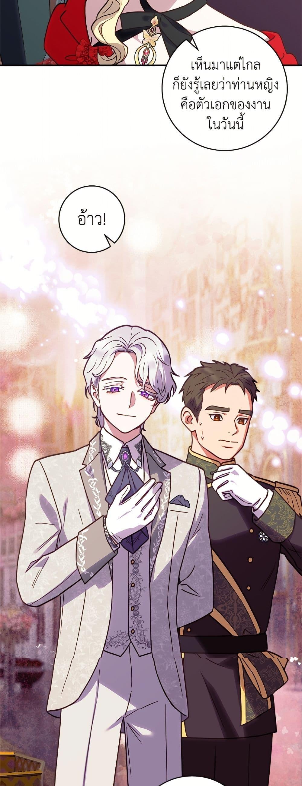 Manga-lc-com อ่านมังงะ อ่านการ์ตูน ออนไลน์ ฟรี I’ll Predict Your Happy Ending ตอนที่ 1 2 3 4 5 6 7 8 9 10 11 12 13 14 ฟรี ไม่มีโฆษณา Manga-lc - อ่าน มังงะ อ่าน การ์ตูน ออนไลน์ อ่านมังงะ ฟรี