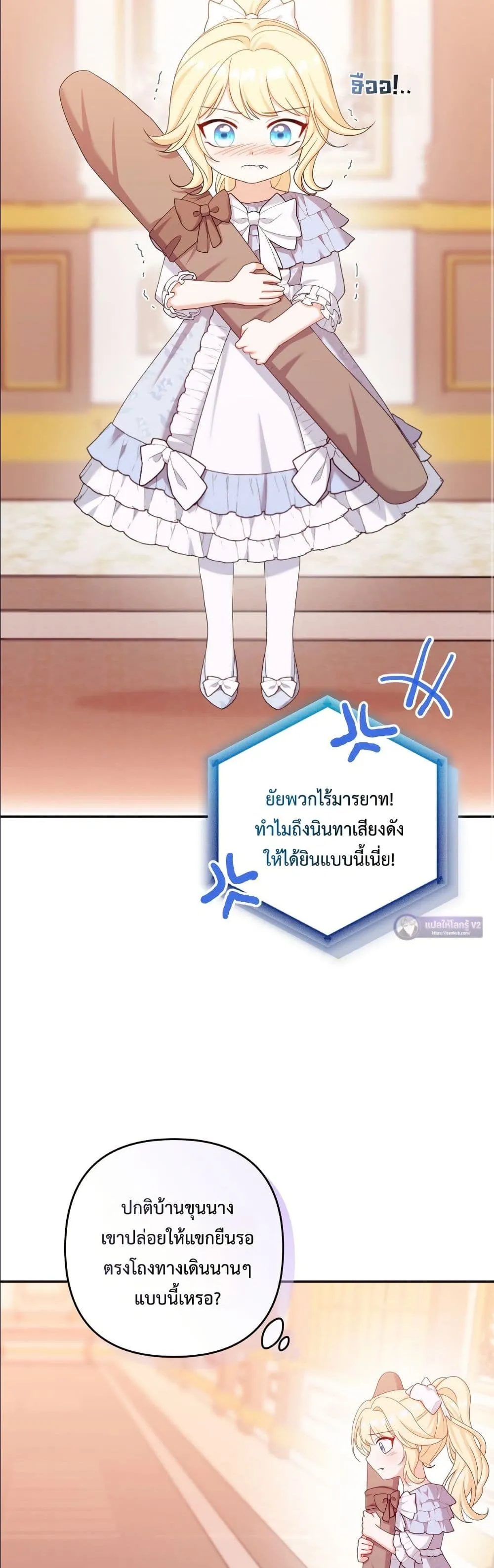 Manga-lc-com อ่านมังงะ อ่านการ์ตูน ออนไลน์ ฟรี I’m the Only Granddaughter of the Strongest Duke ตอนที่ 1 2 3 4 5 6 7 8 9 10 11 12 13 14 ฟรี ไม่มีโฆษณา Manga-lc - อ่าน มังงะ อ่าน การ์ตูน ออนไลน์ อ่านมังงะ ฟรี