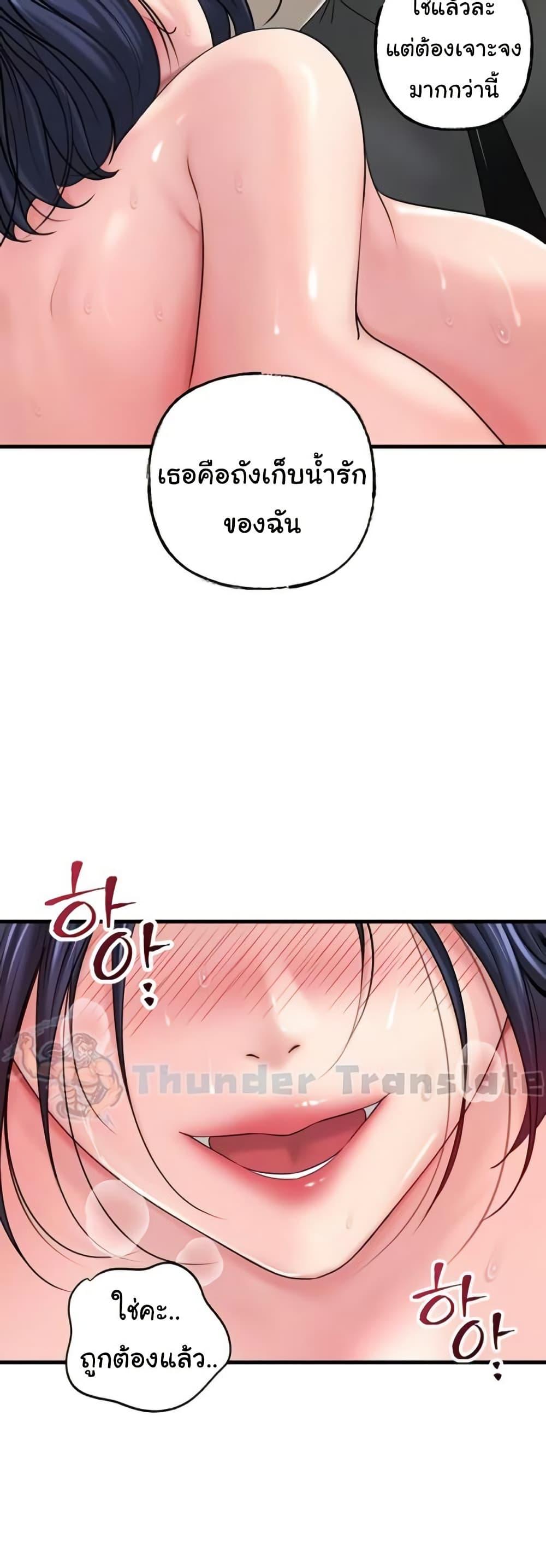 Doujin-Lc- อ่าน โดจิน มังฮวา เกาหลี ญี่ปุ่น จีน แปลไทย Not the Daughter, but the Mother ตอนที่ 1 2 3 4 5 6 7 8 9 10 11 12 13 14 ฟรี ไม่มีโฆษณา อ่าน โดจิน Manhwa เกาหลี ญี่ปุ่น จีน เรามีครบ คัดมาให้เน้นๆ โดจิน 18+ รับประกันความฟินโดย  Doujin Lc
