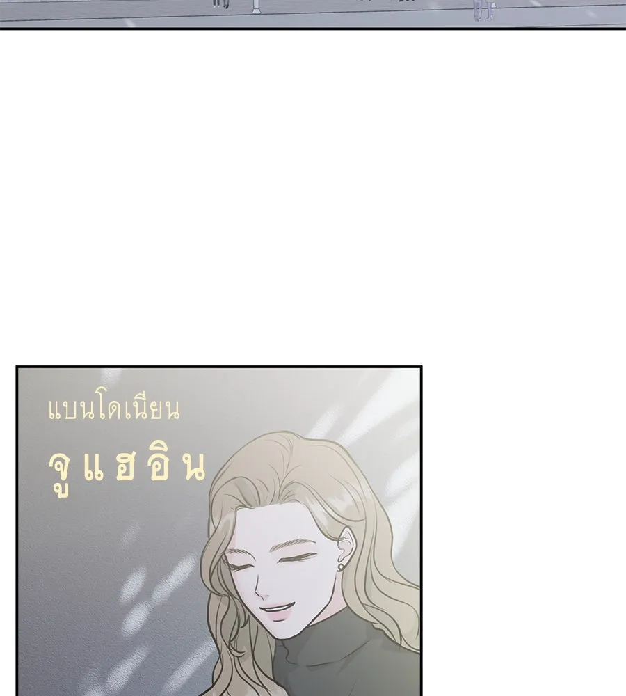 คิมหันต์นิรันดร ตอนที่ 1 รูปที่ 28