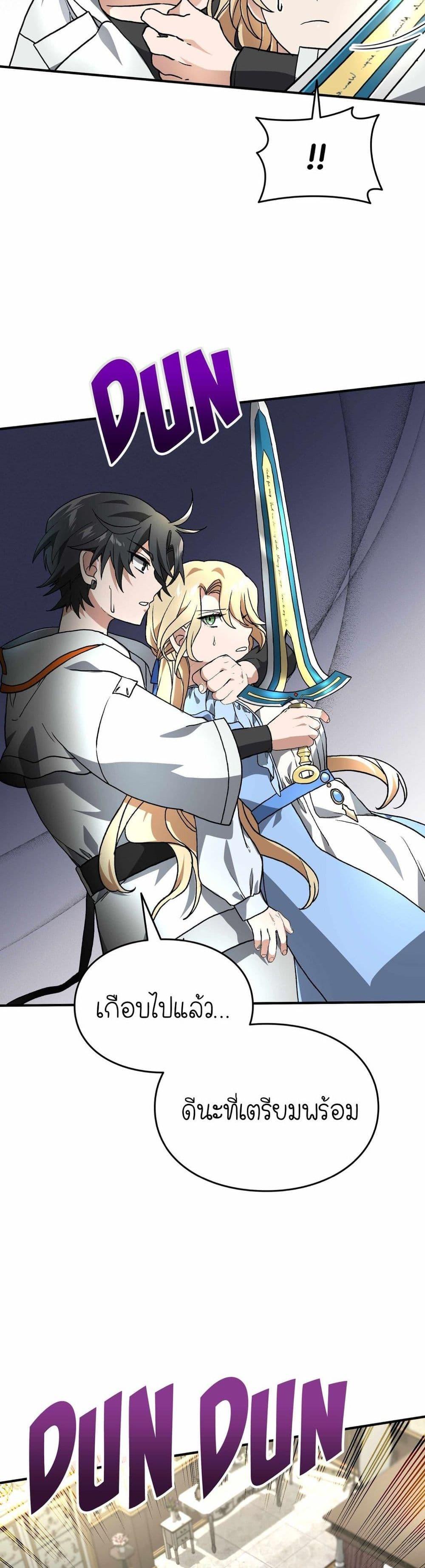 Manga-lc-com อ่านมังงะ อ่านการ์ตูน ออนไลน์ ฟรี How I Became an SSS Rank Delivery Hunter ตอนที่ 1 2 3 4 5 6 7 8 9 10 11 12 13 14 ฟรี ไม่มีโฆษณา Manga-lc - อ่าน มังงะ อ่าน การ์ตูน ออนไลน์ อ่านมังงะ ฟรี